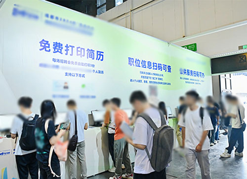 隆尧县人才招聘会